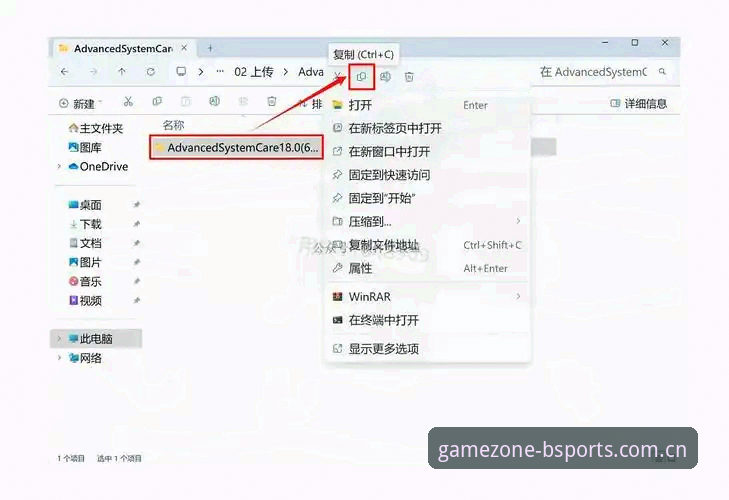BSports注册操作教程：从下载到竞猜投注的完整指南