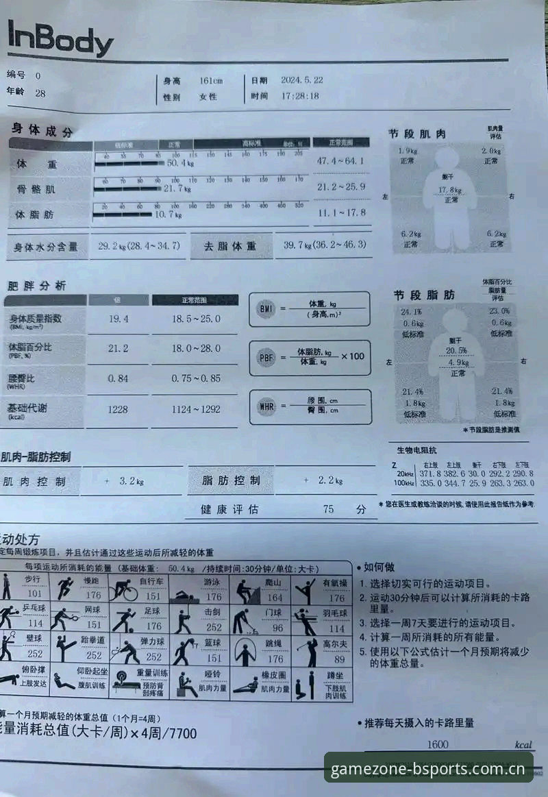 BSports体育一站式服务深度评测：从入门到精通的真实体验报告