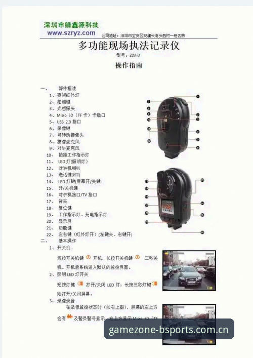 BSports投注功能使用指南 BSports投注功能使用全攻略:7个核心技巧助你轻松上手竞猜